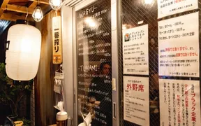 コンロ屋渋谷