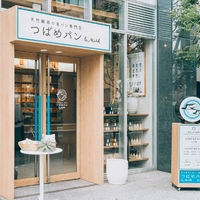つばめパン&amp;Milk 名駅店の写真
