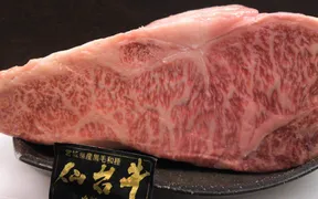 お好み焼き 折鶴