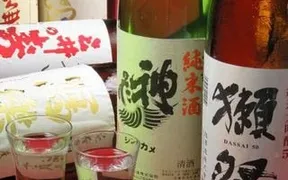 天神くろがね 今泉店