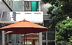 レストラン駿河 ツインメッセ店