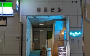 blue ribbon bar Fujisawa（ブルーリボンバー藤沢店）