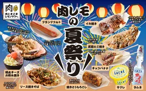 2000円 食べ放題 肉ときどきレモンサワー。 梅田駅前店