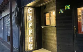 カフェ碧珈琲 AOI coffee