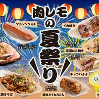 2000円 食べ放題 肉ときどきレモンサワー。上野駅前店の写真