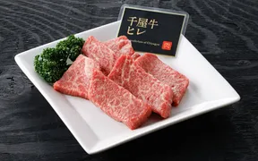 肉のほそだ