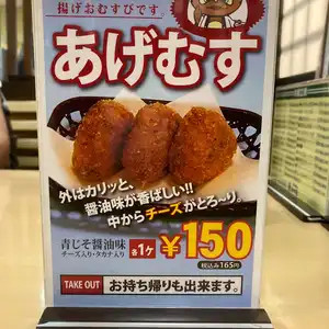 チトセピア地下みの屋(長崎県長崎市千歳町/うどん店) - PayPayグルメ