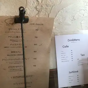 Cafe SuFuRuの写真