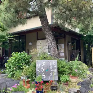 おからはうすの写真