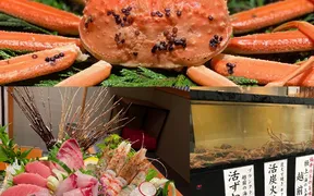 和食海鮮ダイニング柳庵