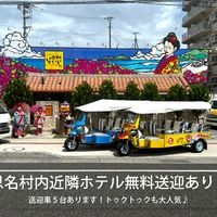 沖縄の台所ぱいかじ恩納店の写真