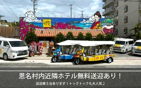 沖縄の台所ぱいかじ恩納店