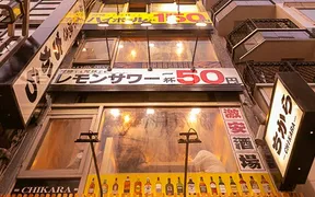 海のちから 新宿店