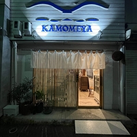 KAMOMEYAの写真