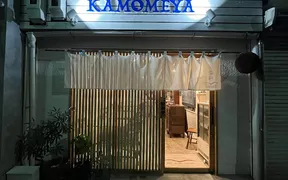 KAMOMEYA