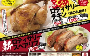 全国鶏行脚 ぱたぱた家 田町三田口店