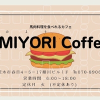 MIYORI Coffeeの写真