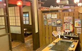 うまいもん横丁 FC姫路南店(旧：姫路アメリカ村店)