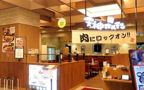 鉄板焼天神ホルモン アミュプラザくまもと店