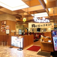 鉄板焼天神ホルモン アミュプラザくまもと店の写真