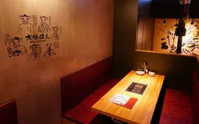 焼肉ホルモン ブンゴ 天王寺店