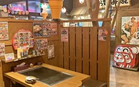 うまいもん横丁 FC姫路南店(旧：姫路アメリカ村店)