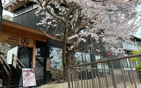 有馬楽膳 桜