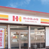 ほっかほっか亭 姫里一丁目店の写真