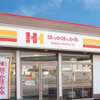 ほっかほっか亭 ＪＲ長居駅前店の写真