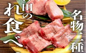 焼肉ホルモンたけ田 北戸田店