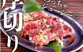 大宮焼肉ホルモンたけ田