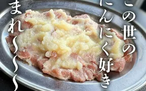 焼肉ホルモンたけ田 北戸田店