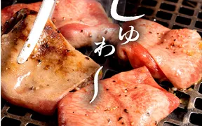 大宮焼肉ホルモンたけ田