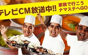 王子カレー福岡小郡店