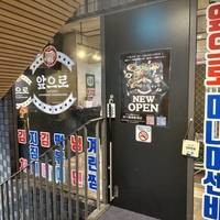 あぷろ 四ツ橋南船場店の写真