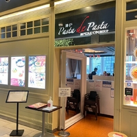 パスタ・デ・パスタ ミント神戸店の写真