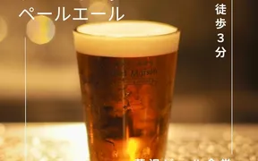 藤沢ビール食堂 ビアメゾン