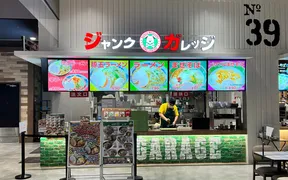 ジャンクガレッジカインズ羽生店