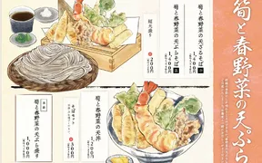 蒲郡桔梗屋 本店