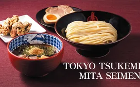 つけ麺専門店 三田製麺所 吉祥寺店