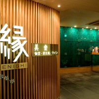 縁 ―ENISHI―新宿東口店の写真
