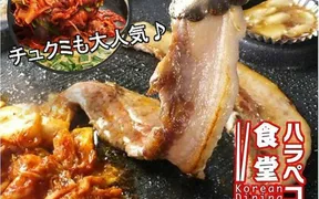 ハラペコ食堂 心斎橋店