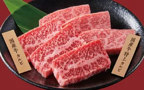 国産牛焼肉くいどん 市原五井店