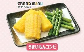 カラオケマッシュブロード店