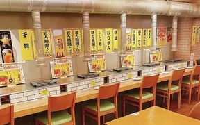 大衆酒場 ニューアラタマ