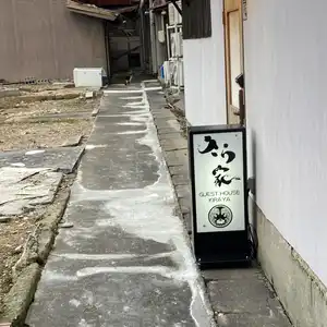 祭り酒場 きら家の写真