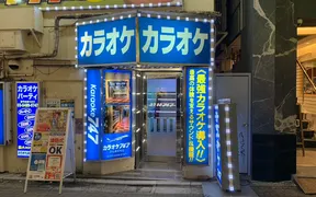 カラオケ747 渋谷道玄坂店