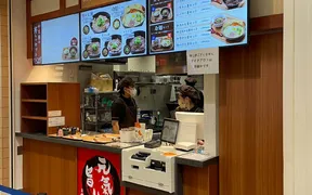 カルビ丼と冷麺 やま丼 ザ・モール仙台長町店