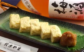 食彩酒彩 新さやま