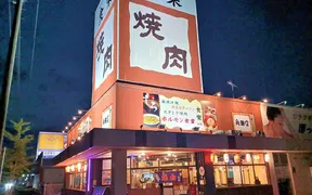 ホルモン食堂 食樂角田店